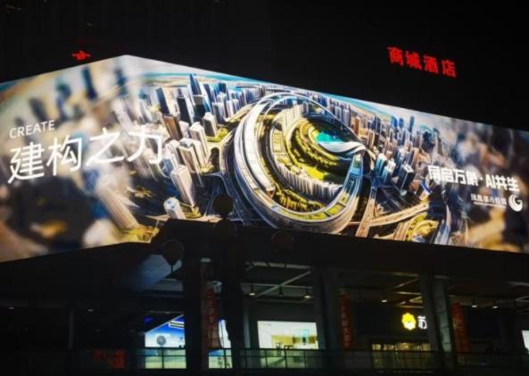 LED顯示屏,LED顯示屏廠家,LED照明廠家,照明解決方案,顯示屏解決方案